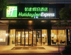 Holiday Inn Express Nantong City Center, An Ihg Hotel Öne Çıkan Resim