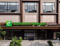 Holiday Inn Express Shantou City Center, an IHG Hotel Öne Çıkan Resim