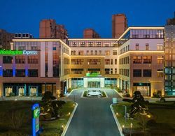 Holiday Inn Express Suzhou Luzhi, an IHG Hotel Dış Mekan