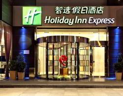 Holiday Inn Express Wuhou Chengdu Genel