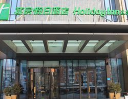 Holiday Inn hotel and Suites Tianjin Downtown Genel