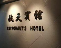 Hong Kong Astronaut's Hotel Dış Mekan