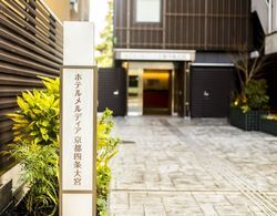 HOTEL MELDIA KYOTO SHIJO OMIYA Dış Mekan