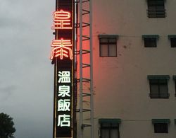 Huang Tai Hotel Dış Mekan