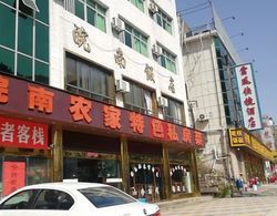 Huangshan Xingzhe Inn Dış Mekan