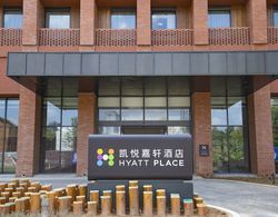 Hyatt Place Jingdezhen Taoxichuan Dış Mekan