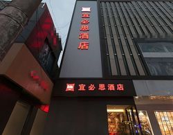 Ibis Wuhan Hubu Alley Hotel Öne Çıkan Resim