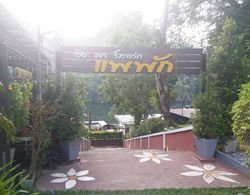 Ingphupha Resort and Restaurant Dış Mekan