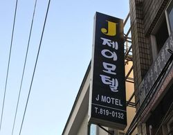 J Motel Dış Mekan