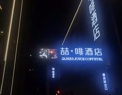 James Joyce Coffetel Xi'an Huaqingchi Dış Mekan
