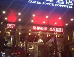 James Joyce Coffetel Xi'an Huaqingchi Dış Mekan