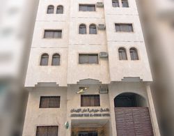 Jawharah Dar Al Eiman Hotel Öne Çıkan Resim