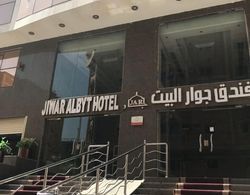 Jewar Al Bait Hotel Dış Mekan
