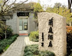 Jiaxing Meiwan Lanting Boutique Hotel Lobi