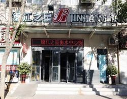 Jinjiang Inn Hengshui Center Street Dış Mekan