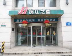 Jinjiang Inn (Middle Chengjiang Road,Jiangyin) Genel