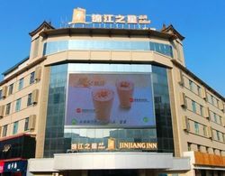Jinjiang Inn Select Changzhi Xingxiong Middle Road Dış Mekan