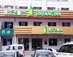 Jinjiang Inn Style - Harbin Qiulin Yida 1st Hospital Dış Mekan