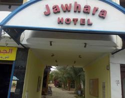 Jowhara Hotel Dış Mekan