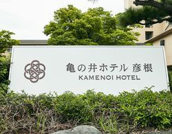 Kamenoi Hotel Hikone Dış Mekan