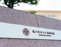 Kamenoi Hotel Kii-Tanabe Dış Mekan