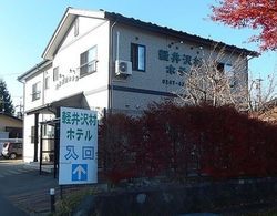 Karuizawamura Hotel Dış Mekan