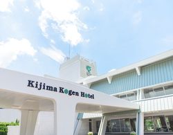 Kijima Kogen Hotel Dış Mekan