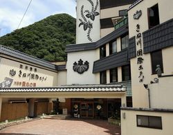 Kinugawa Kokusai Hotel Öne Çıkan Resim
