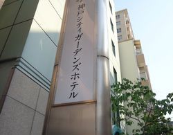 Kobe City Gardens Hotel Dış Mekan