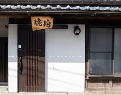 Kohaku AMBER Kamakura Zaimokuza Dış Mekan