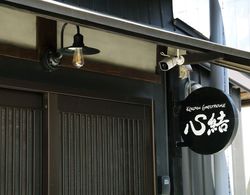 Kokoyui Guesthouse Shingu Dış Mekan