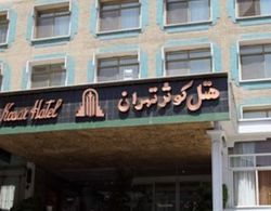 Kowsar Tehran Hotel Genel