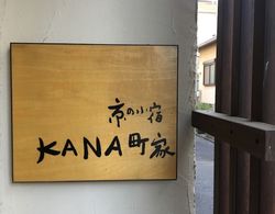 Kyo no koyado KANAMACHIYA Dış Mekan