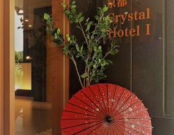 Kyoto Crystal Hotel 1 Dış Mekan