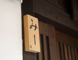 Kyoto Gion no Yado Dış Mekan