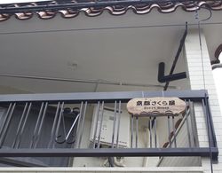 Kyoto Guest House Sakuraya Dış Mekan