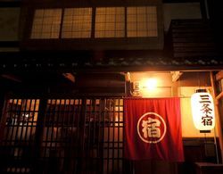 Kyoto Machiya Sanjojuku Dış Mekan