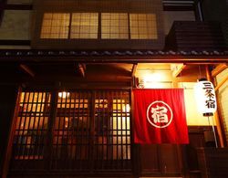 Kyoto Machiya Sanjojuku Dış Mekan