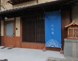 Kyoto Rokkaan Dış Mekan