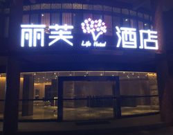 Lifu Hotel Shachong Metro Branch Dış Mekan