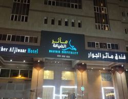 Maather Al Jiwaar Hotel Dış Mekan