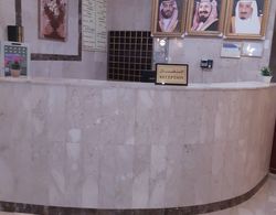 Manarat Al Eman Hotel Lobi