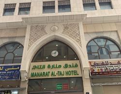 Manarat Al Taj Hotel Dış Mekan