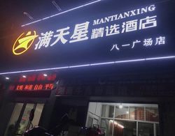 Mantianxing Selection Hotel Dış Mekan