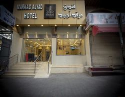 Markad Ajyad  Hotel İç Mekan