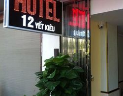 Mayfair Hotel & Apartment Hanoi Dış Mekan