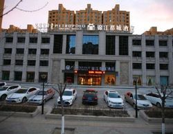 Metropolo Baotou Railway Station Hotel Dış Mekan