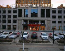 Metropolo Baotou Railway Station Hotel Öne Çıkan Resim