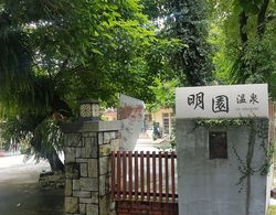Mingyuan Hotspring Dış Mekan
