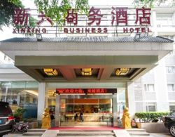 Miya Hotel Guangzhou Shahe Branch Dış Mekan